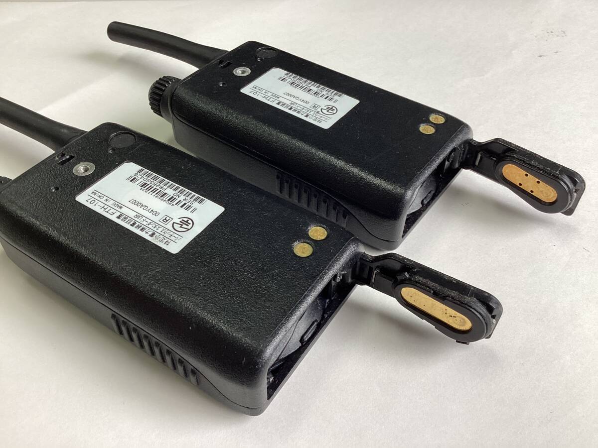 standard special small electric power transceiver FTH-107 secondhand goods 2 pcs 