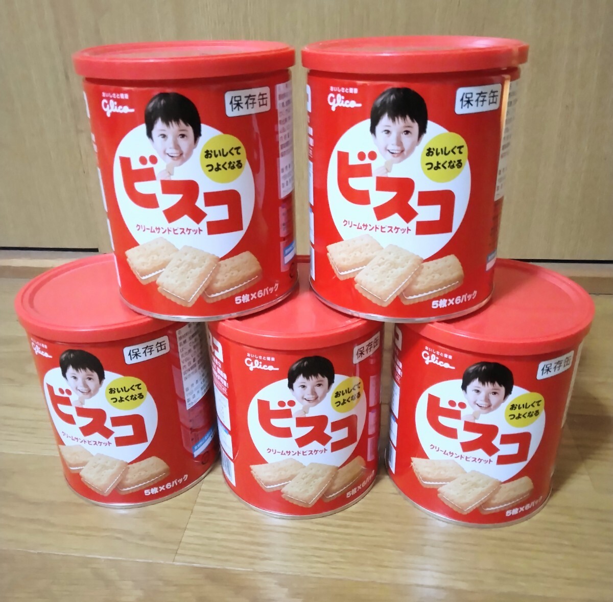 ビスコ　空き缶 5缶セット