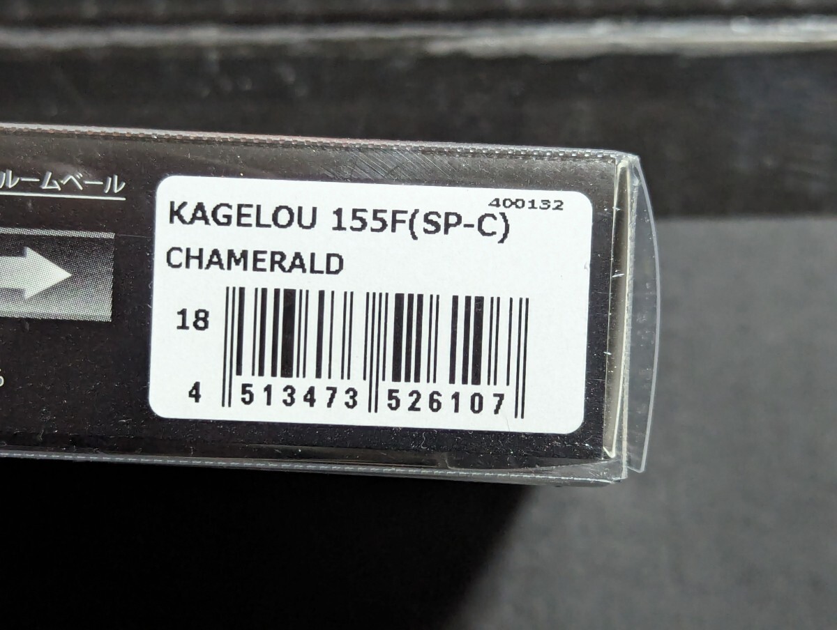 未使用！メガバス カゲロウ155F　オリカラ　超人気カラー！ Megabass KAGELOU 155F　シーバス！_画像2