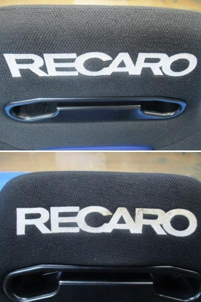 レカロ SR-3 SR-III シート セミバケットシート バケットシート RECARO 23297【個人宅送料別途加算・Lサイズ】_画像10