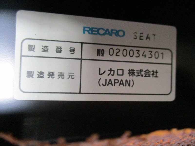 レカロ SR-3 SR-III シート セミバケットシート バケットシート RECARO 23297【個人宅送料別途加算・Lサイズ】_画像9