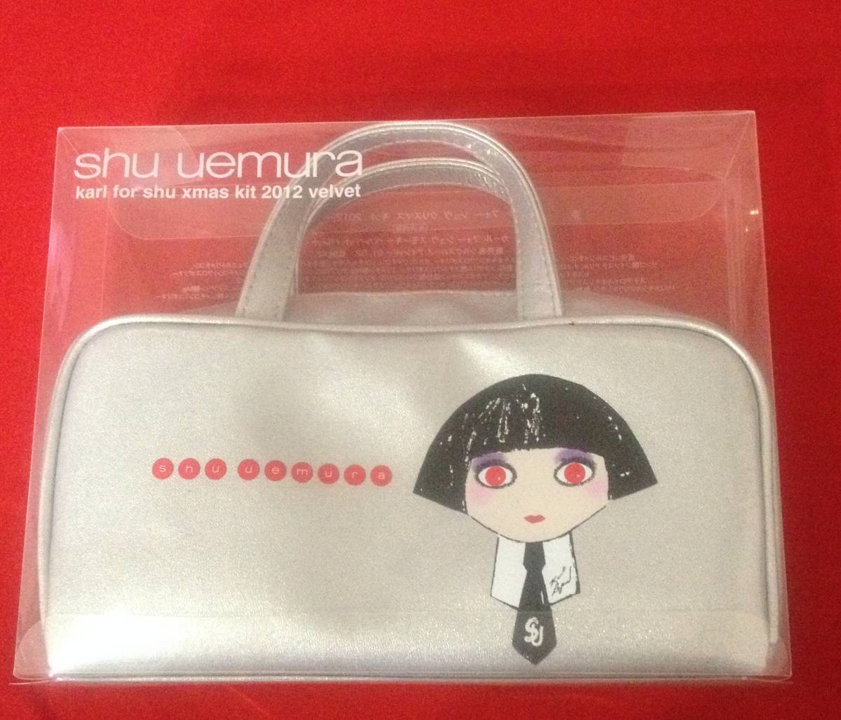  Shu Uemura *SHU UEMURA* unused * eyeshadow set * Karl four Christmas kit 