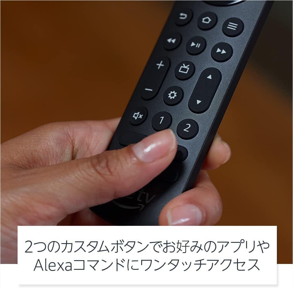 ★Amazon FireTV Stick Alexa対応音声認識リモコン Pro (TVer/U-NEXTボタン付 )　専用カバー1個_参考の見本