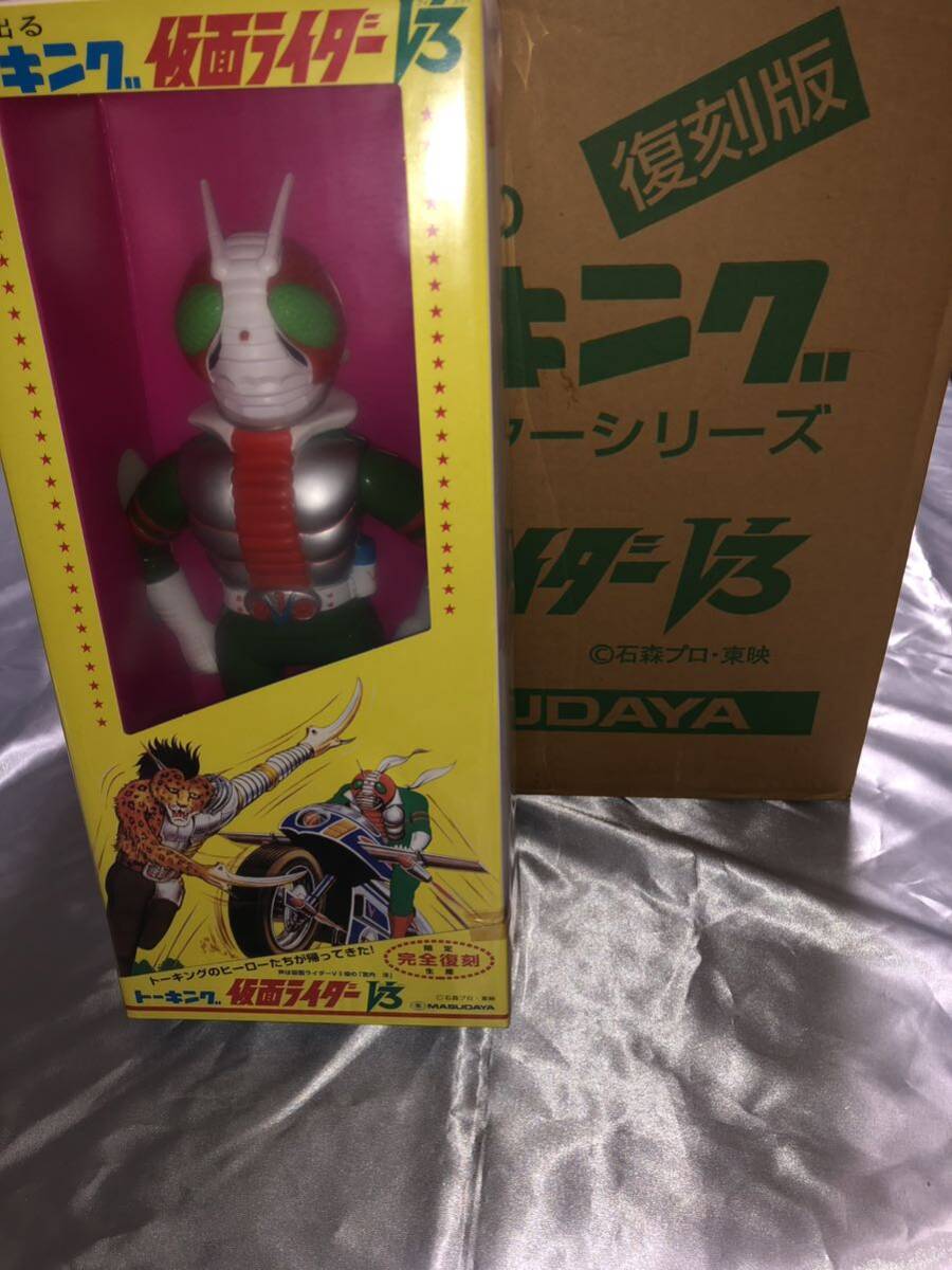 マスダヤ 仮面ライダーV3 トーキング 完全復刻版 マスダヤ 仮面ライダーV3 トーキング 完全復刻版