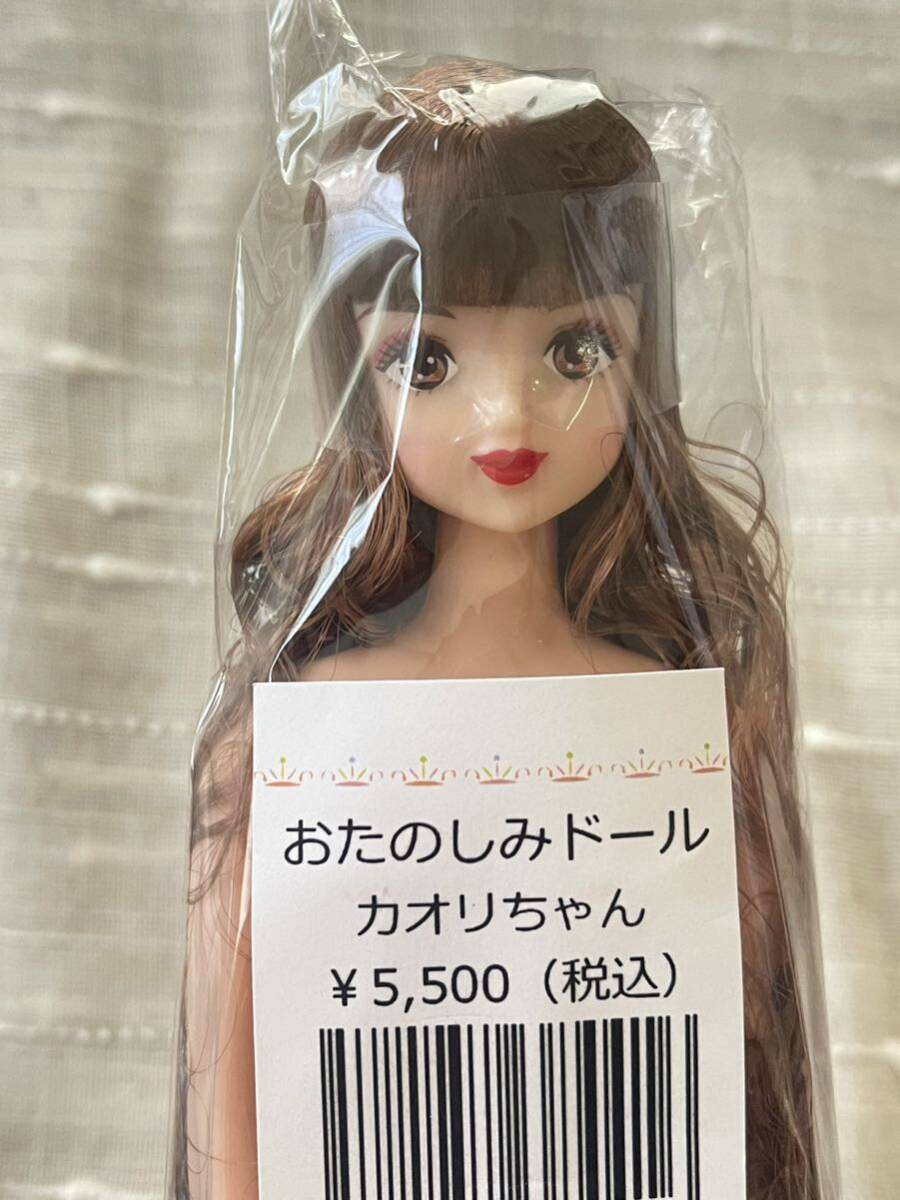 みらい おたのしみドール リカちゃんキャッスル ジェニー みらい おたのしみドール リカちゃんキャッスル ジェニー