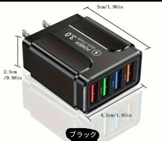 4ポートUSB携帯充電器　3A  同時充電　ブラックカラー　LED発光　アメリカ規格　ヨーロッパ規格　イギリス規格　旅行充電パック