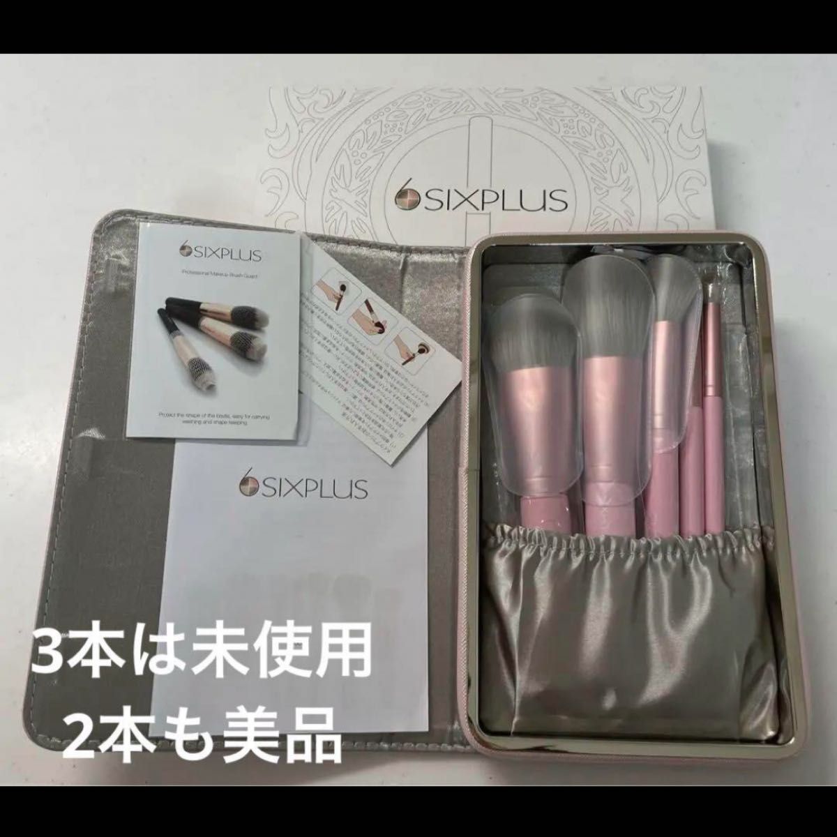 SIXPLUS シックスプラス　メイクブラシセット SIXPLUS メイクブラシセット