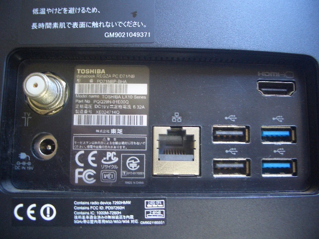 東芝 D71/NB core i７-4710MQ 2500GHz メモリ８GB/３TB TVチユーナー付　中古_画像6