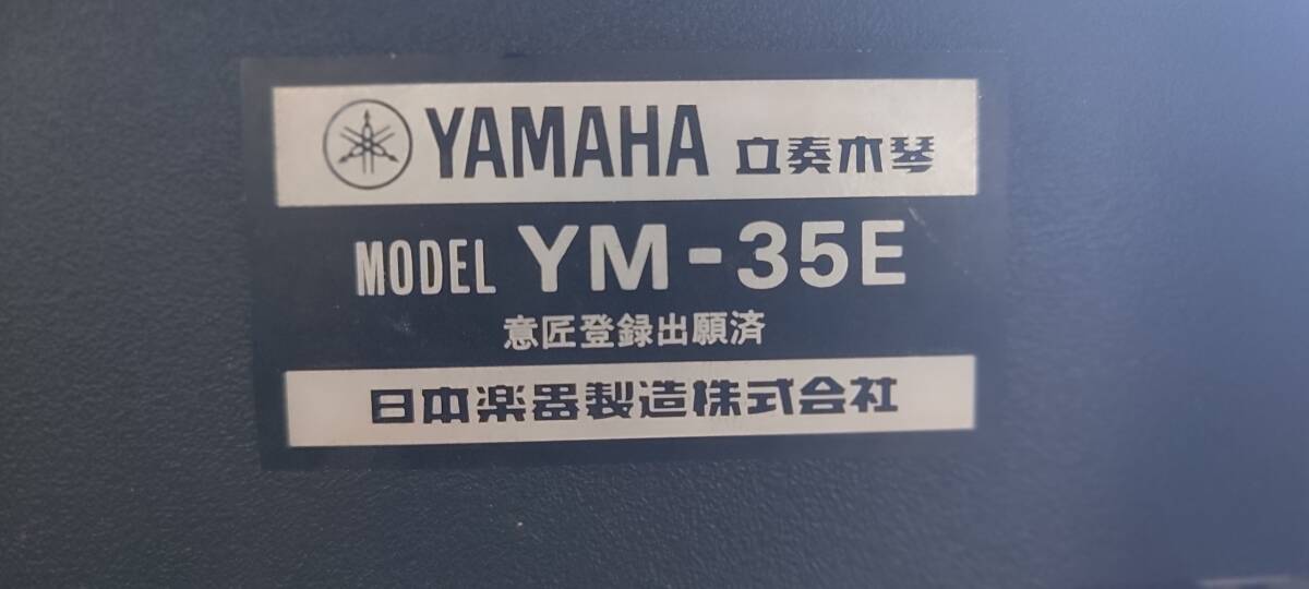  б/у товар YAMAHA YM-35E Yamaha .. ксилофон маримба регион ограничение доставка 