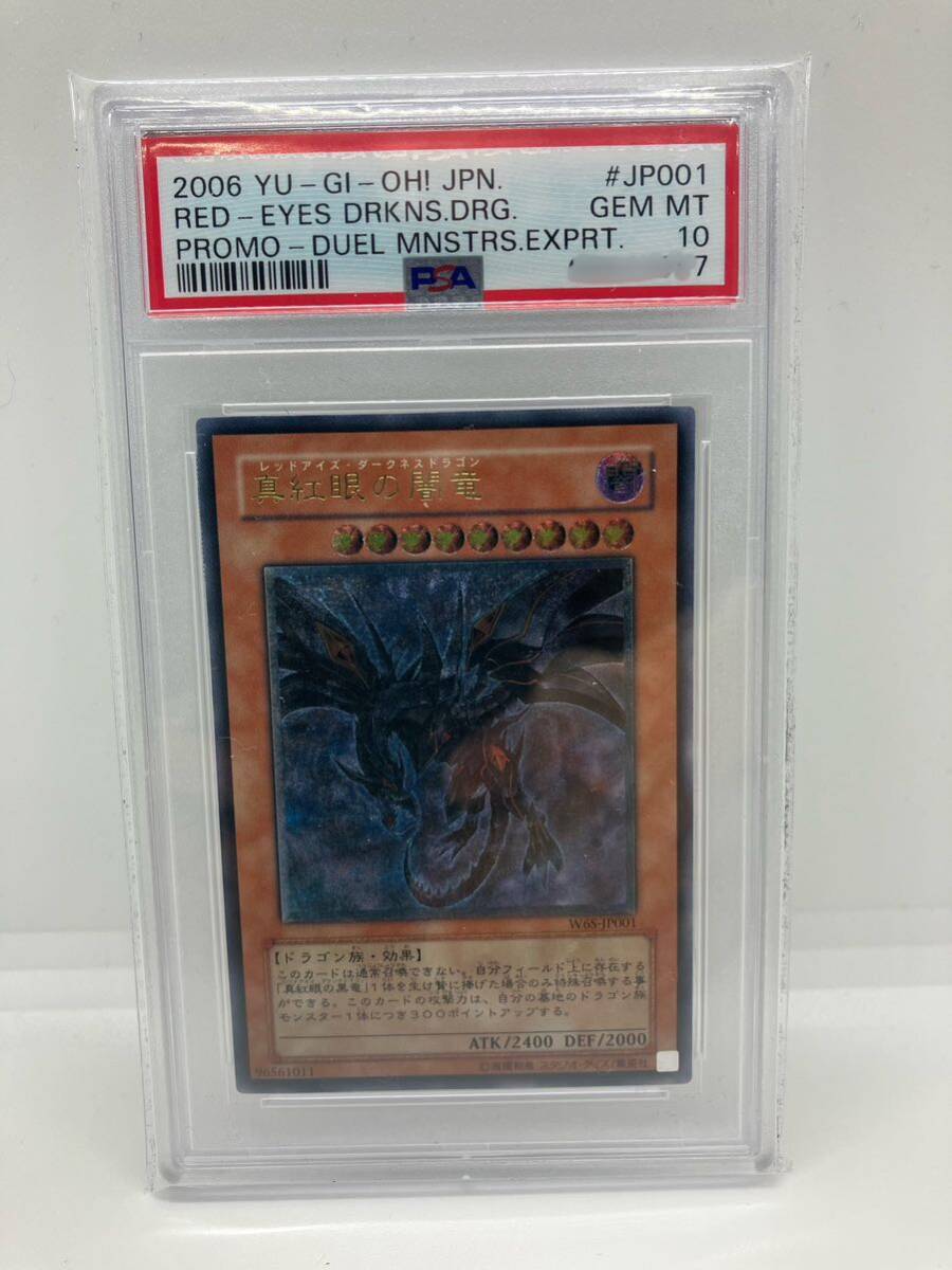 6120円 【超希少】1986年 ドラゴンボール カードダス 1弾 格闘技 6120円 【超希少】1986年 ドラゴンボール カードダス 1弾 格闘技