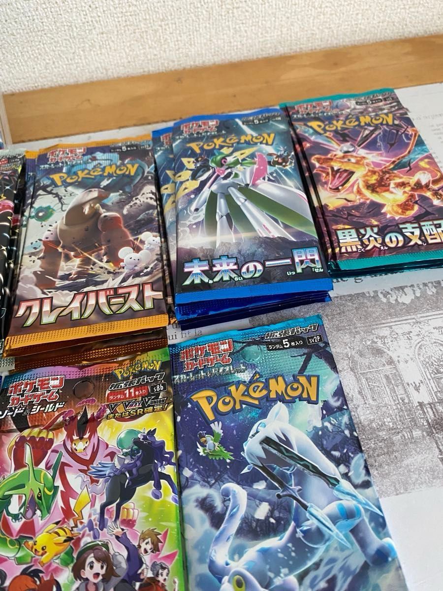 ポケモンカードゲーム絶版 バラパック|Yahoo!フリマ(旧PayPay ポケモンカードゲーム絶版 バラパック|Yahoo!フリマ(旧PayPay