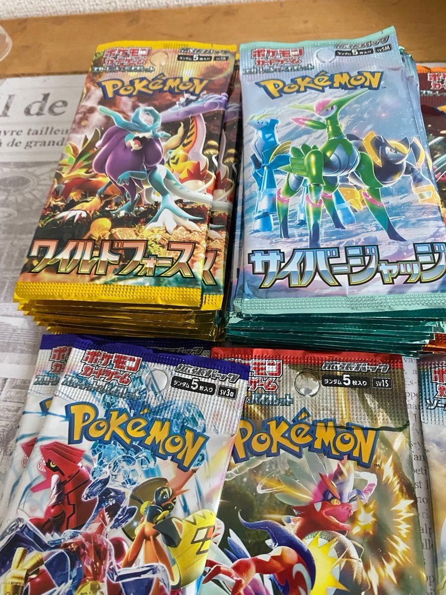 ポケモンカードゲーム絶版 バラパック|Yahoo!フリマ(旧PayPay ポケモンカードゲーム絶版 バラパック|Yahoo!フリマ(旧PayPay
