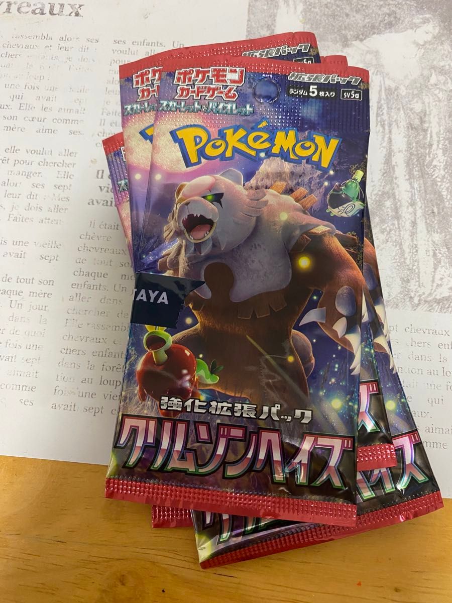 ポケモンカードゲーム絶版 バラパック|Yahoo!フリマ(旧PayPay ポケモンカードゲーム絶版 バラパック|Yahoo!フリマ(旧PayPay