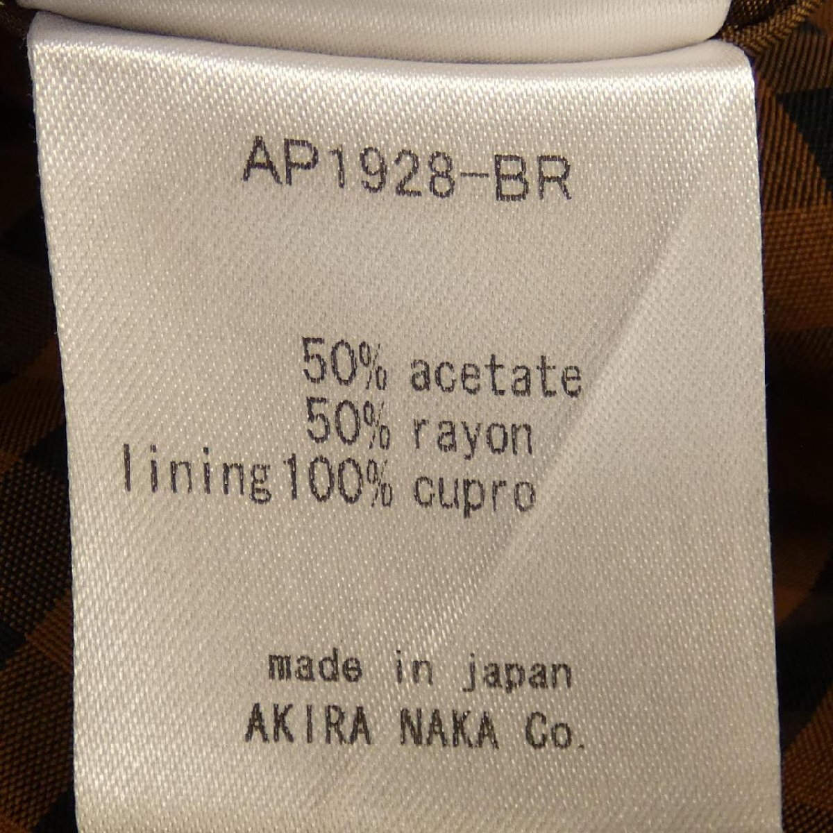 アキラナカ AKIRA NAKA スカート_画像3
