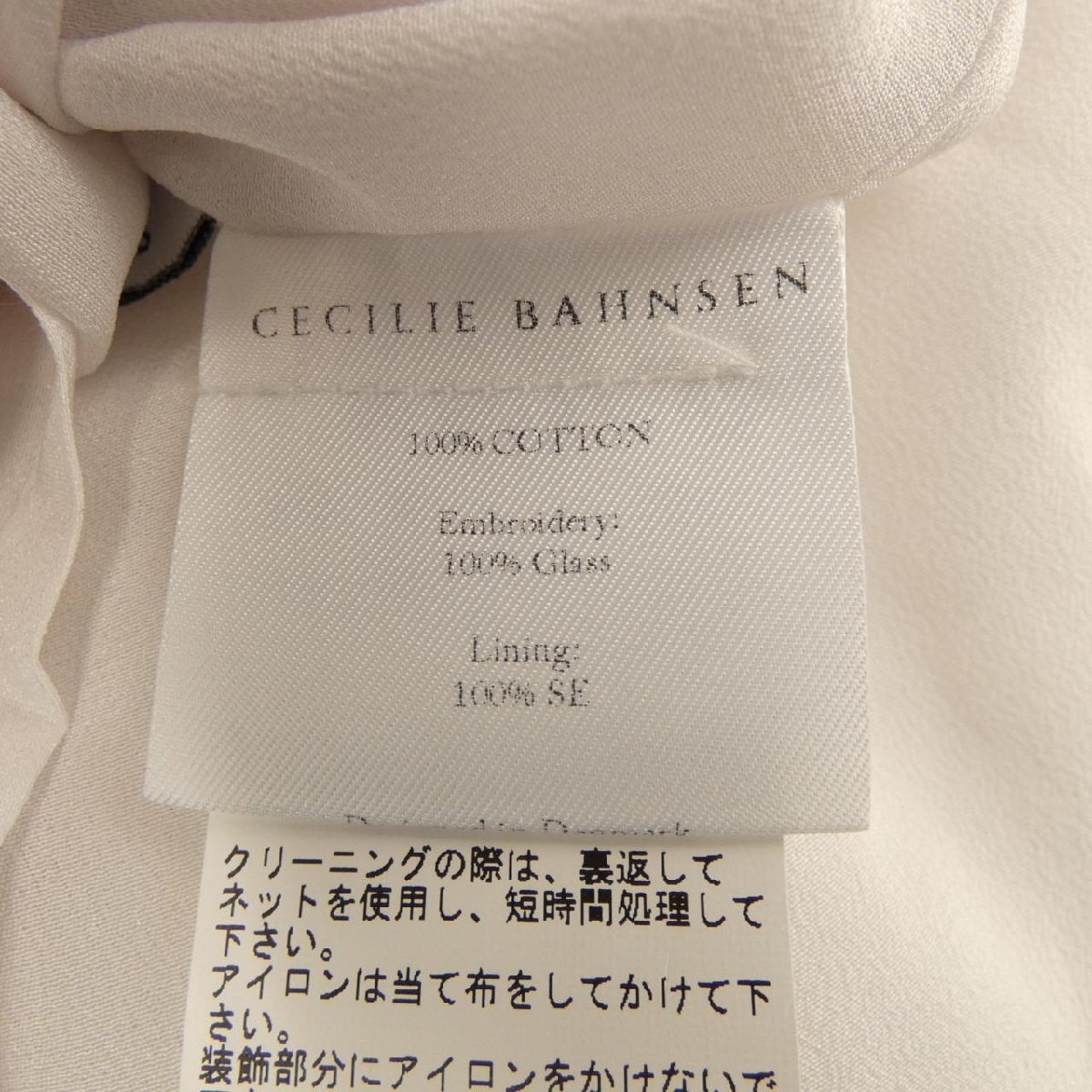 セシリーバンセン CECILIE BAHNSEN スカート_画像3