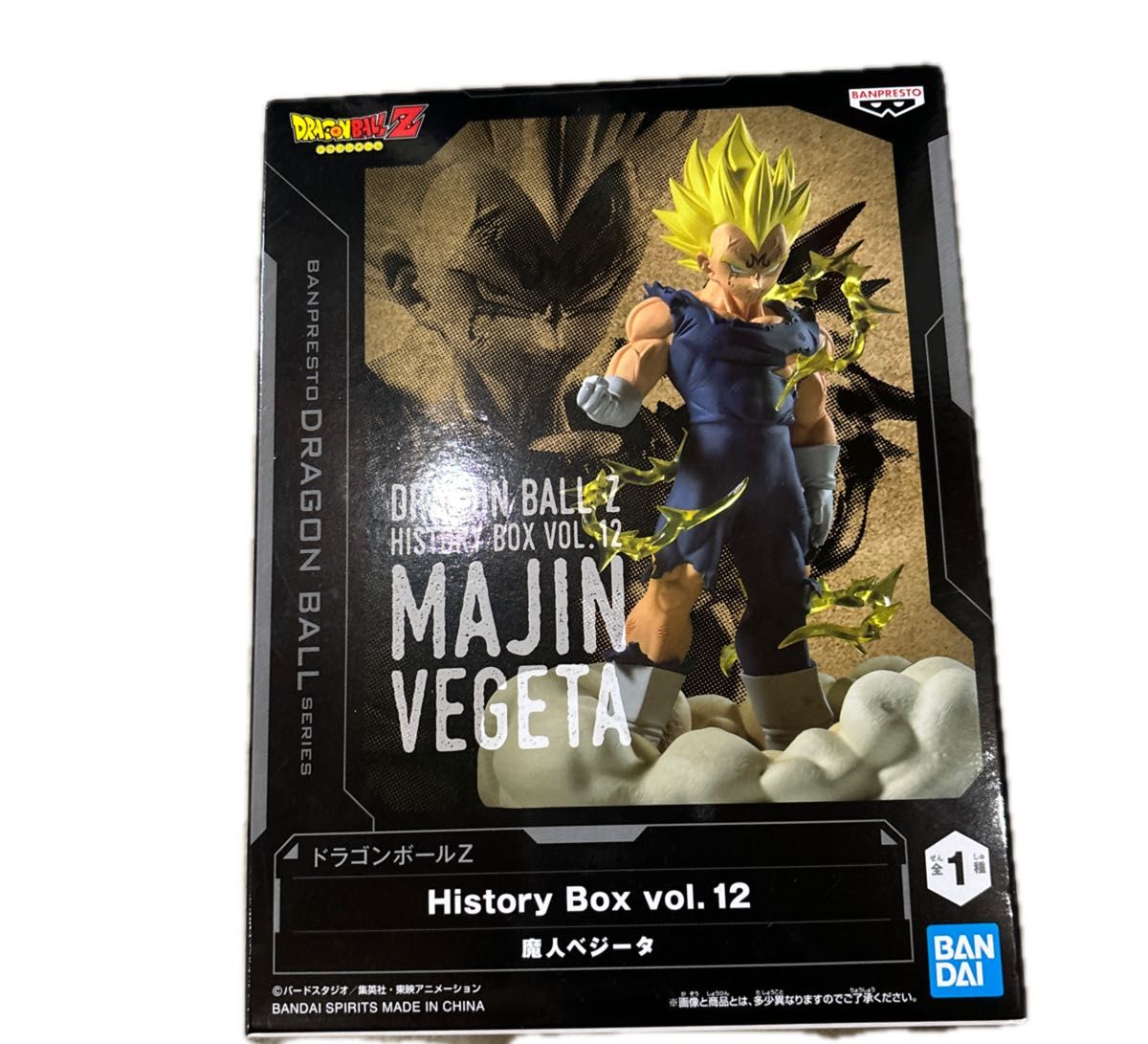 魔人ベジータ フィギュア ドラゴンボールZ 開封済み発送|Yahoo 魔人ベジータ フィギュア ドラゴンボールZ 開封済み発送|Yahoo