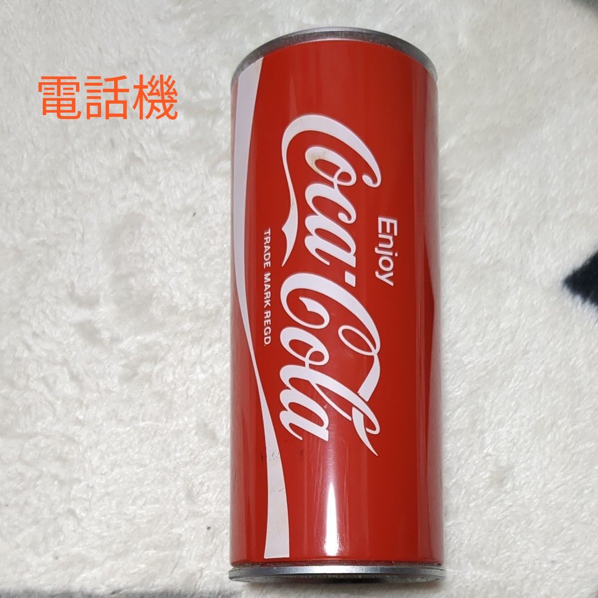 【値下げ】【激レア】コカ・コーラ100周年記念電話機