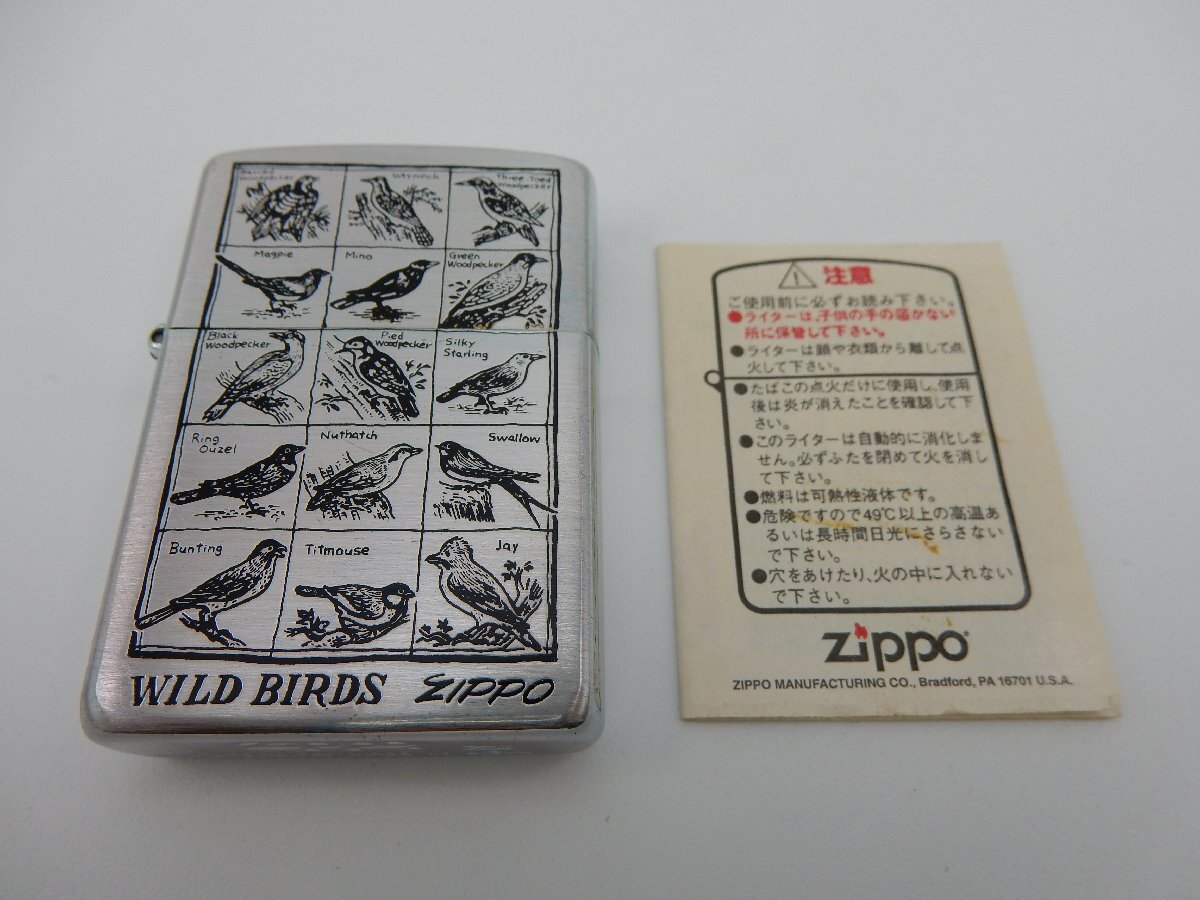 未使用品？Zippo WILD BIRDS 1996 現状で 1の画像10