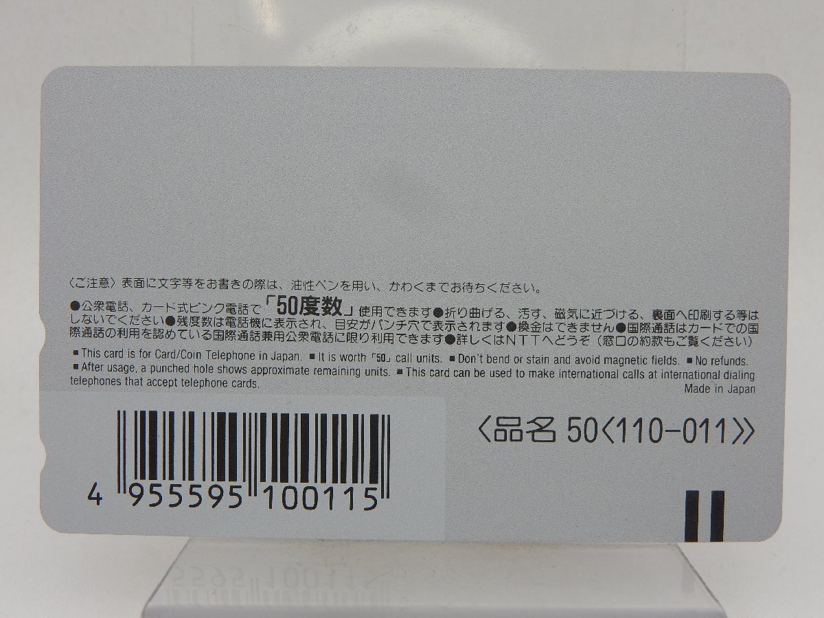  не использовался товар ....( склон . Izumi вода ZARD) фотоальбом телефонная карточка 50 частотность 7
