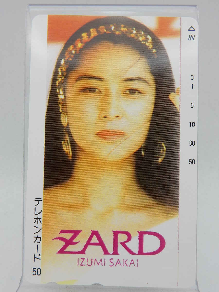 未使用品 ZARD 坂井泉水 （蒲池幸子） テレホンカード 50度数 5の画像1