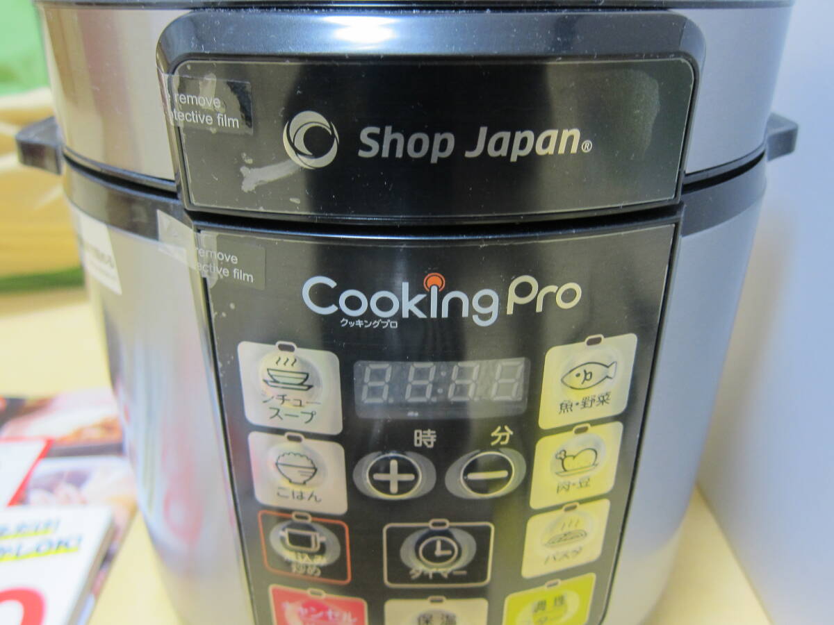 ★ Shop Japan ★ ショップジャパン ★ Cooking Pro ★ クッキング プロ ★ かんたん電気圧力なべ ★ 中古 ★ 良品 ★ _画像3