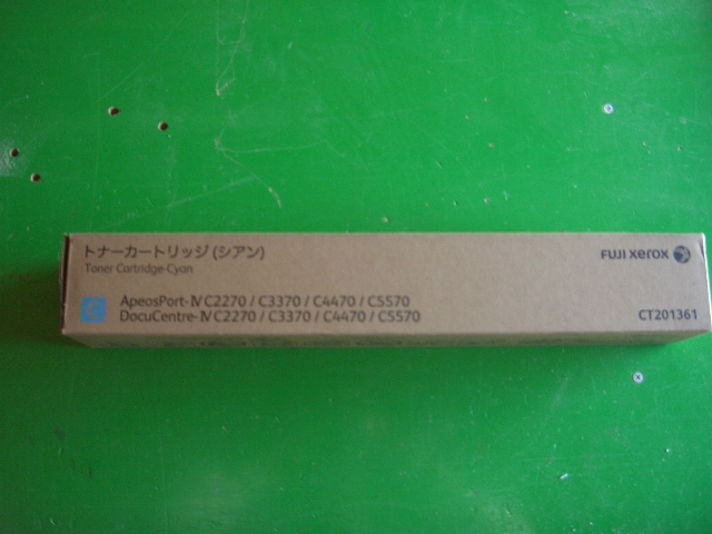  Fuji Xerox CT201361 toner cartridge Cyan [ super special price domestic genuine products ]FUJI XEROX color multifunction machine ApeosPort-Ⅳ C2270,C3375