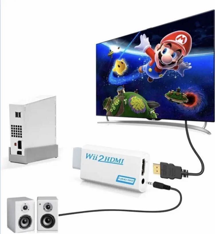 【在庫処分中】Wii 変換 アダプタ to HDMI コンバーター Wii専用 _画像3