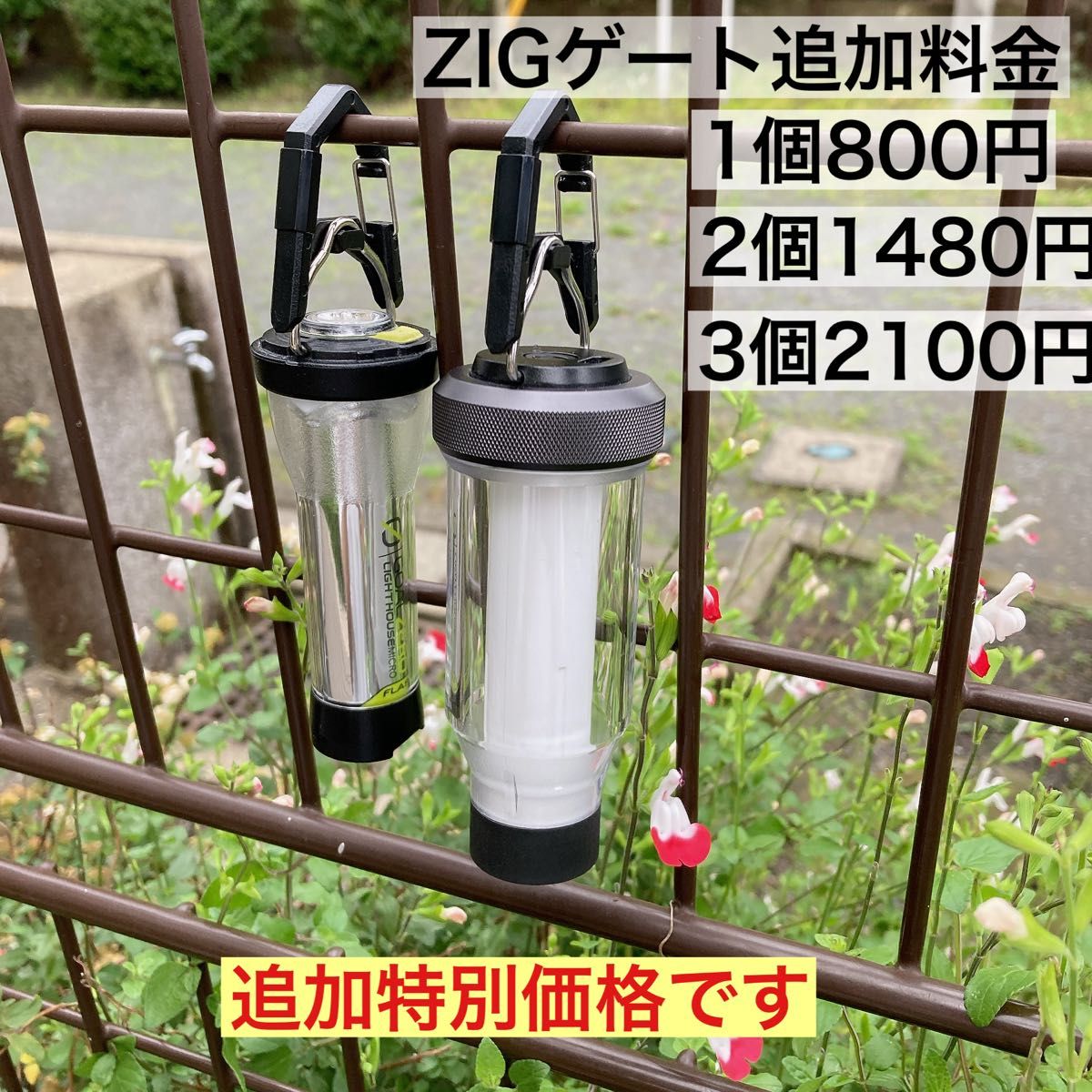 1個　ジグよりお得！　ゼインアーツ　ZIG より高機能なOEM品 LED ジグ　時暮　ゼインアーツのジグではございません　キャンプ