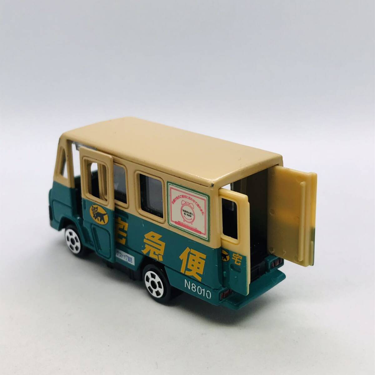 FO1462 ミニカー ヤマト運輸 クロネコヤマト ウォークスルー ヤマト運輸株式会社 N号車 _画像4