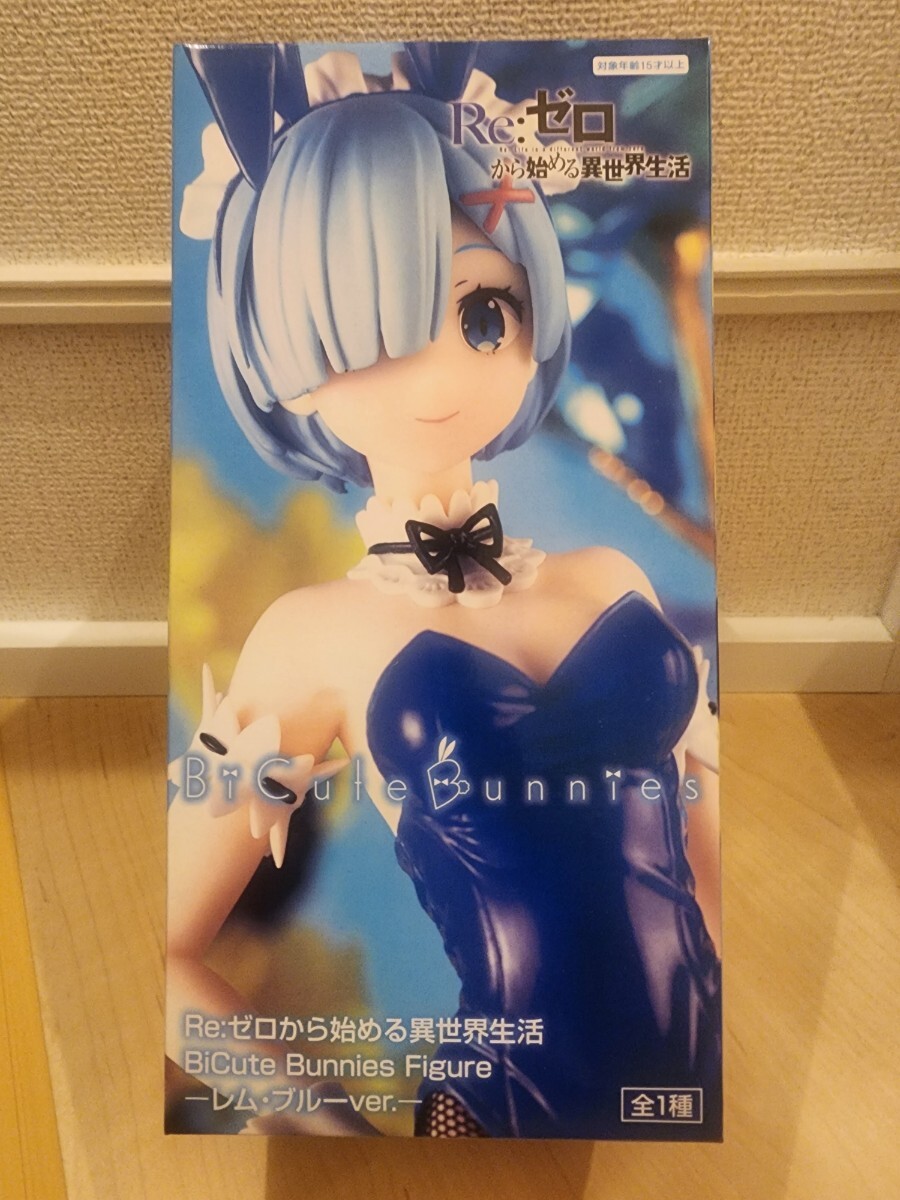 Re ゼロから始める異世界生活 レム REM リゼロ ブルー ver BiCute バニー フィギュア プライズ SEGA セガ 新品 未開封 箱付 1円スタート の画像1