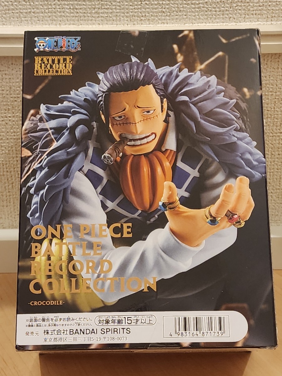 ONE PIECE ワンピース BATTLE RECORD COLLECTION CROCODILE クロコダイル プライズ Figure フィギュア 新品 未開封 箱付 1円スタート 最新の画像2