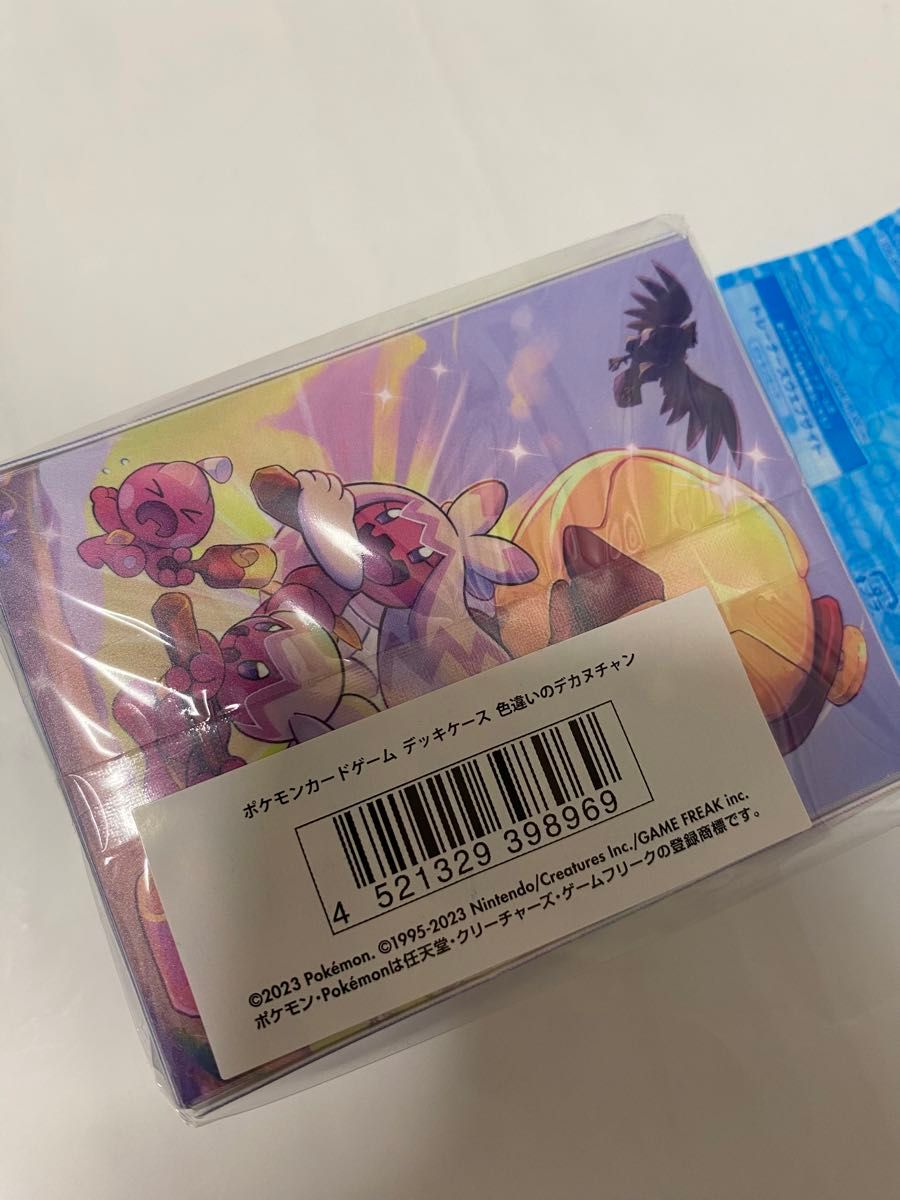 ポケモンカードゲーム 色違いのデカヌチャン デッキケース