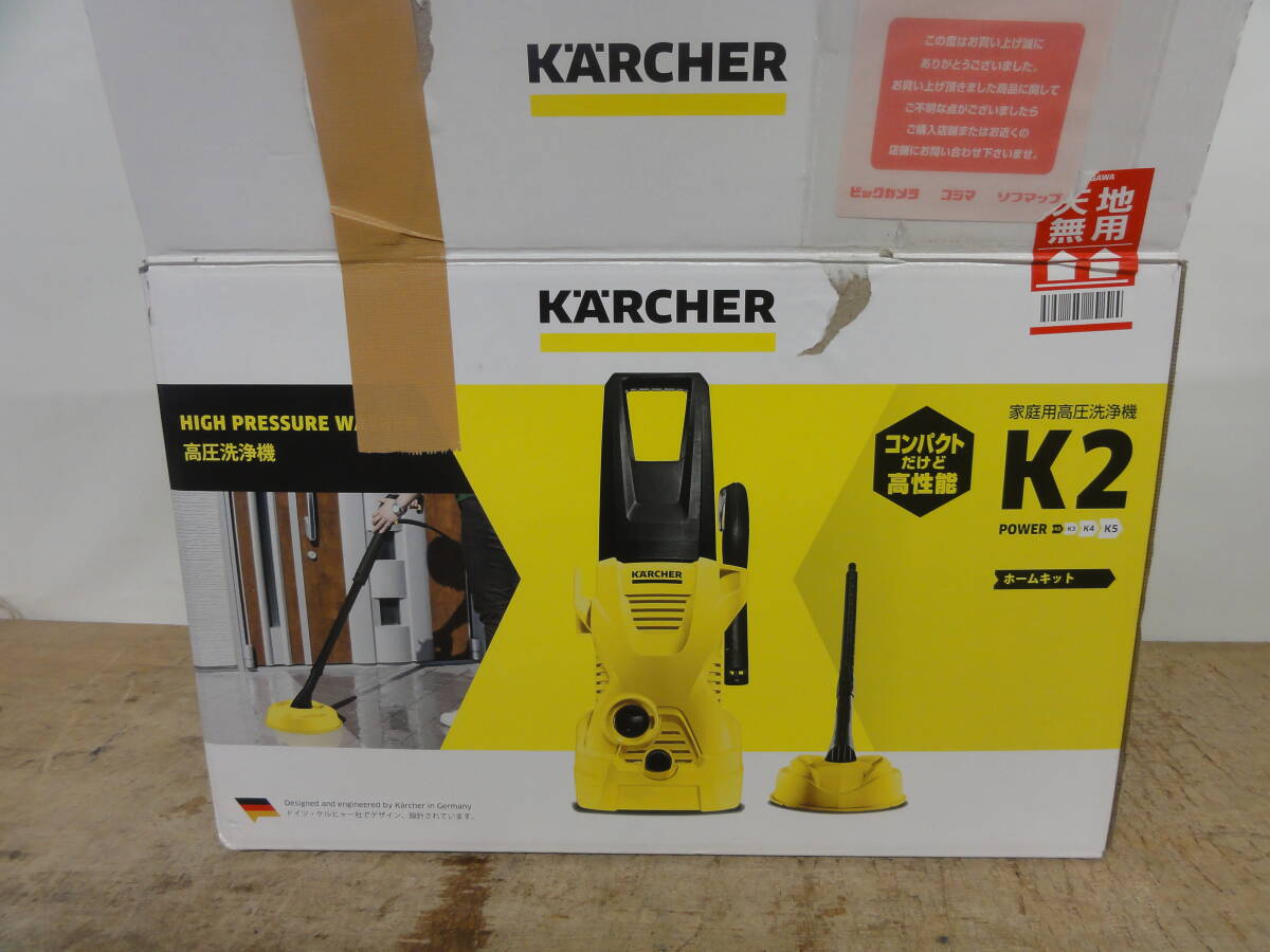 ♪KARCHER ケルヒャー 高圧洗浄機 K2 ホームキット パーツ欠品 通電確認 ※ジャンク品　■１２０_画像8