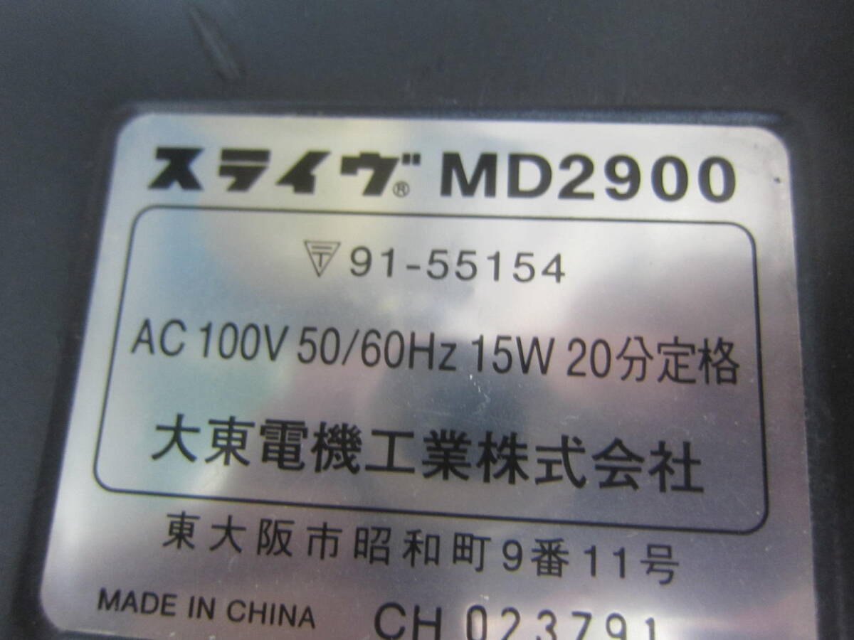 ★39）ローラーフットマッサージャー・スライブ 「THRIVE/MD-2900」 足裏ふくらはぎ… 　箱、説明書なし　※動作OK/キズ使用感現状品■80_画像10