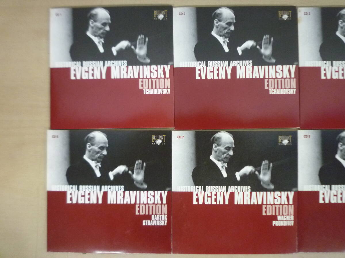 ▼(60)CDボックス クラシック オーケストラ他 ムラヴィンスキー EVGENY MRAVINSKY EDITION 合計10枚 ※ジャンク品 ■60_画像2