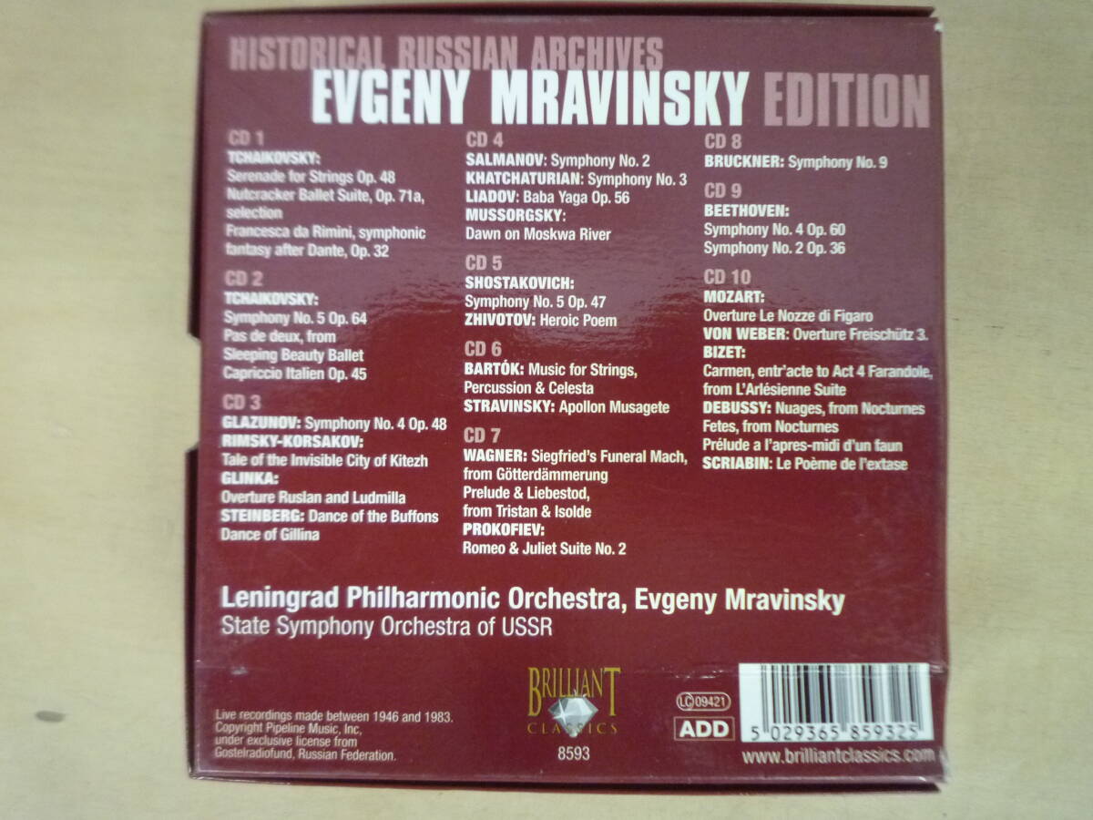 ▼(60)CDボックス クラシック オーケストラ他 ムラヴィンスキー EVGENY MRAVINSKY EDITION 合計10枚 ※ジャンク品 ■60_画像10