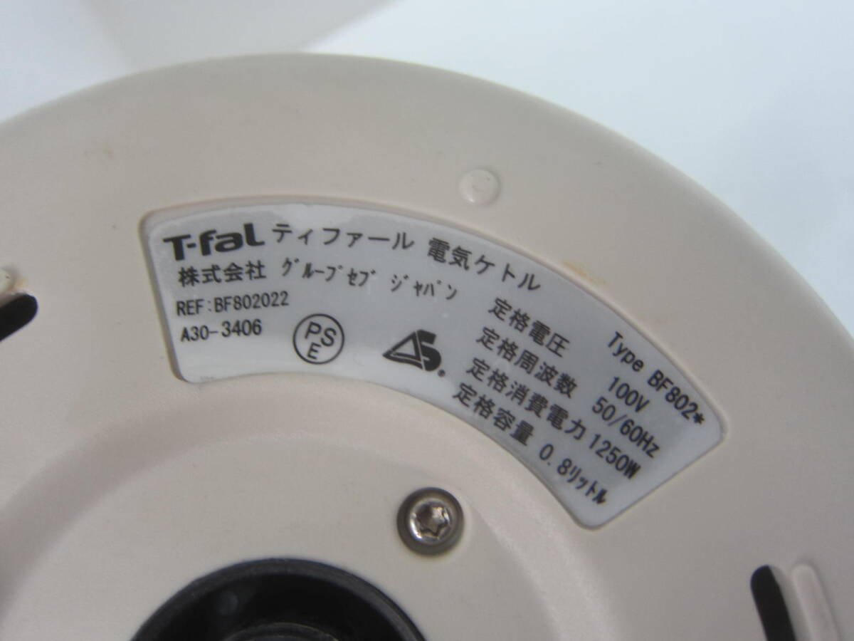 * electric kettle *ti fur ru[T-faL/APRECIA]0.8L box, instructions none * operation OK/ use impression present condition goods #60