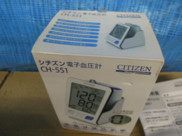 ●シチズン 電子血圧計 CH-551 ※現状品■６０の画像8