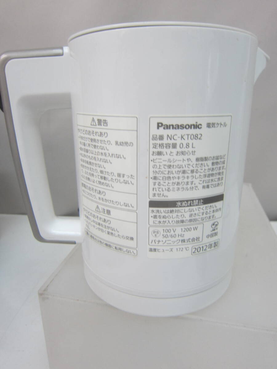 *② electric kettle * Panasonic [Panasonic/NC-KT082]0.8L box equipped, instructions none * operation OK/ use impression present condition goods #80