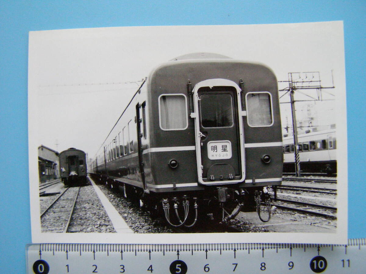 (1f405)160 写真 古写真 電車 鉄道 鉄道写真 明星 いなば 紀伊 出雲 みずほ 他 まとめて 50枚 大量 たくさん _画像2