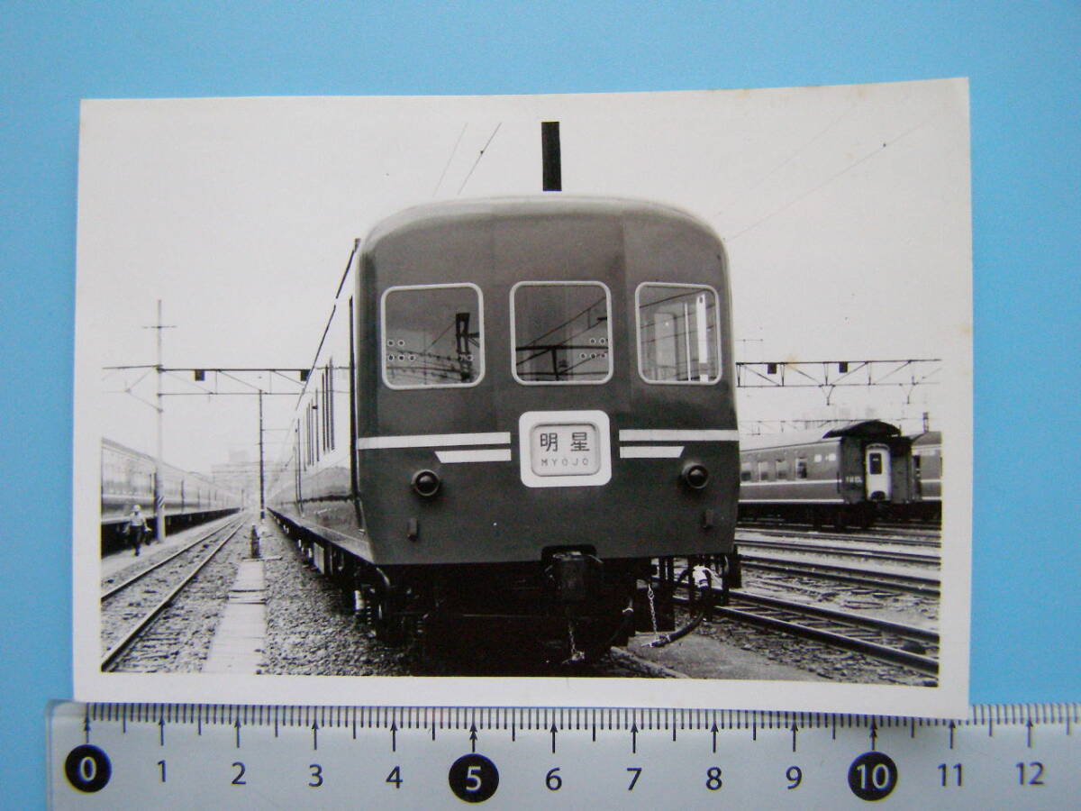 (1f405)160 写真 古写真 電車 鉄道 鉄道写真 明星 いなば 紀伊 出雲 みずほ 他 まとめて 50枚 大量 たくさん _画像1