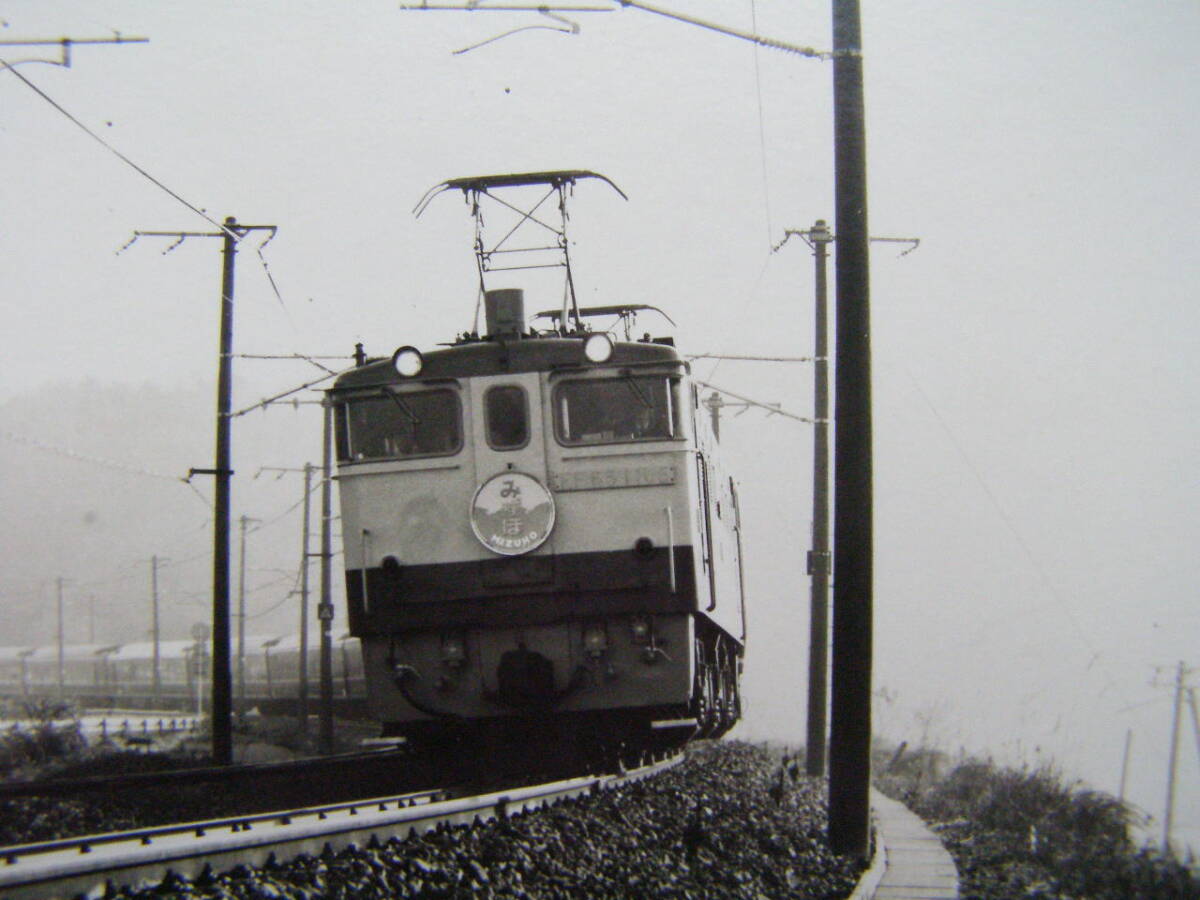 (J53)171 写真 古写真 電車 鉄道 鉄道写真 特急 みずほ_画像2
