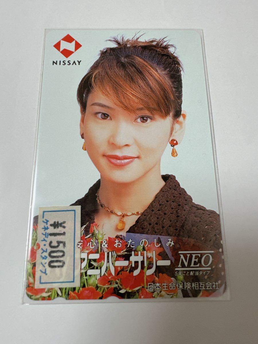 森高千里 テレカ 未使用 50度数 ニッセイ 日本生命 テレホンカード NISSAY_画像1