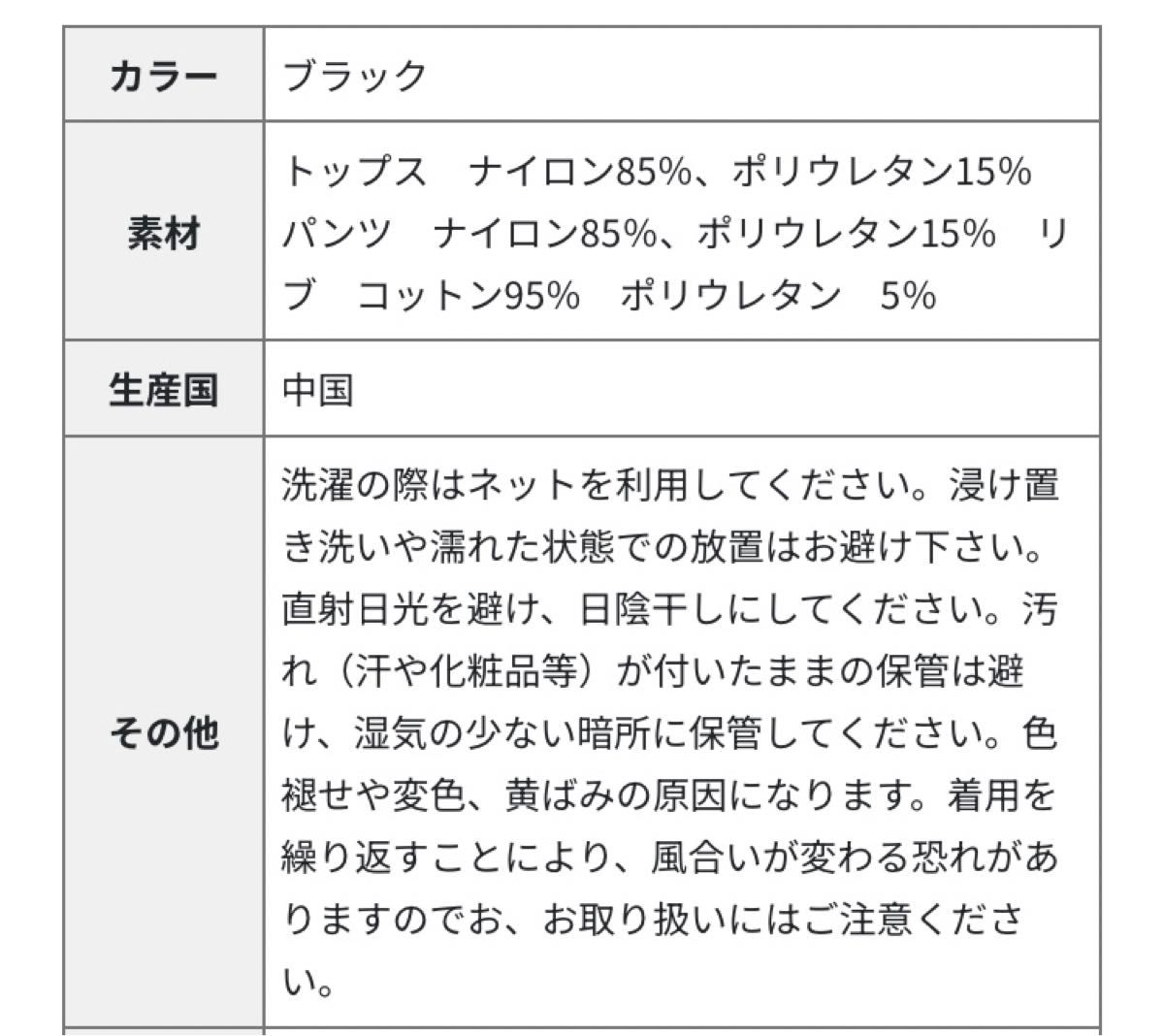 Thousand mile セットアップ　SUMMER VACATION SET UP ブラック　メンズ　サウザンドマイル　黒