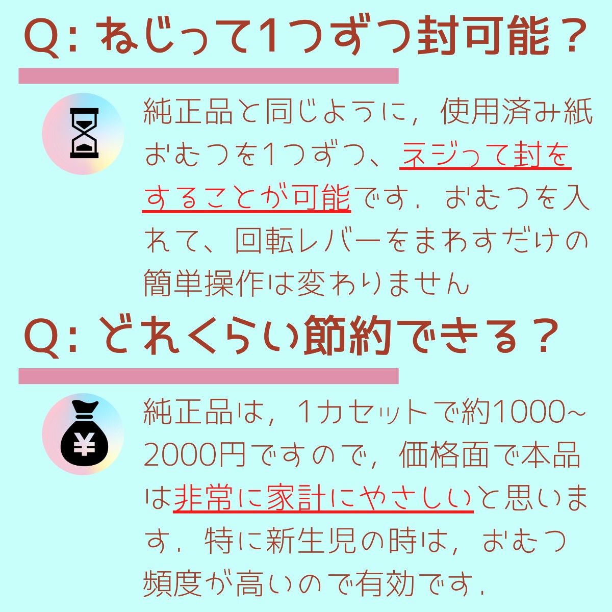 おむつゴミ箱 スマートポイ におわなくてポイ カートリッジ 代用袋 5m×18枚