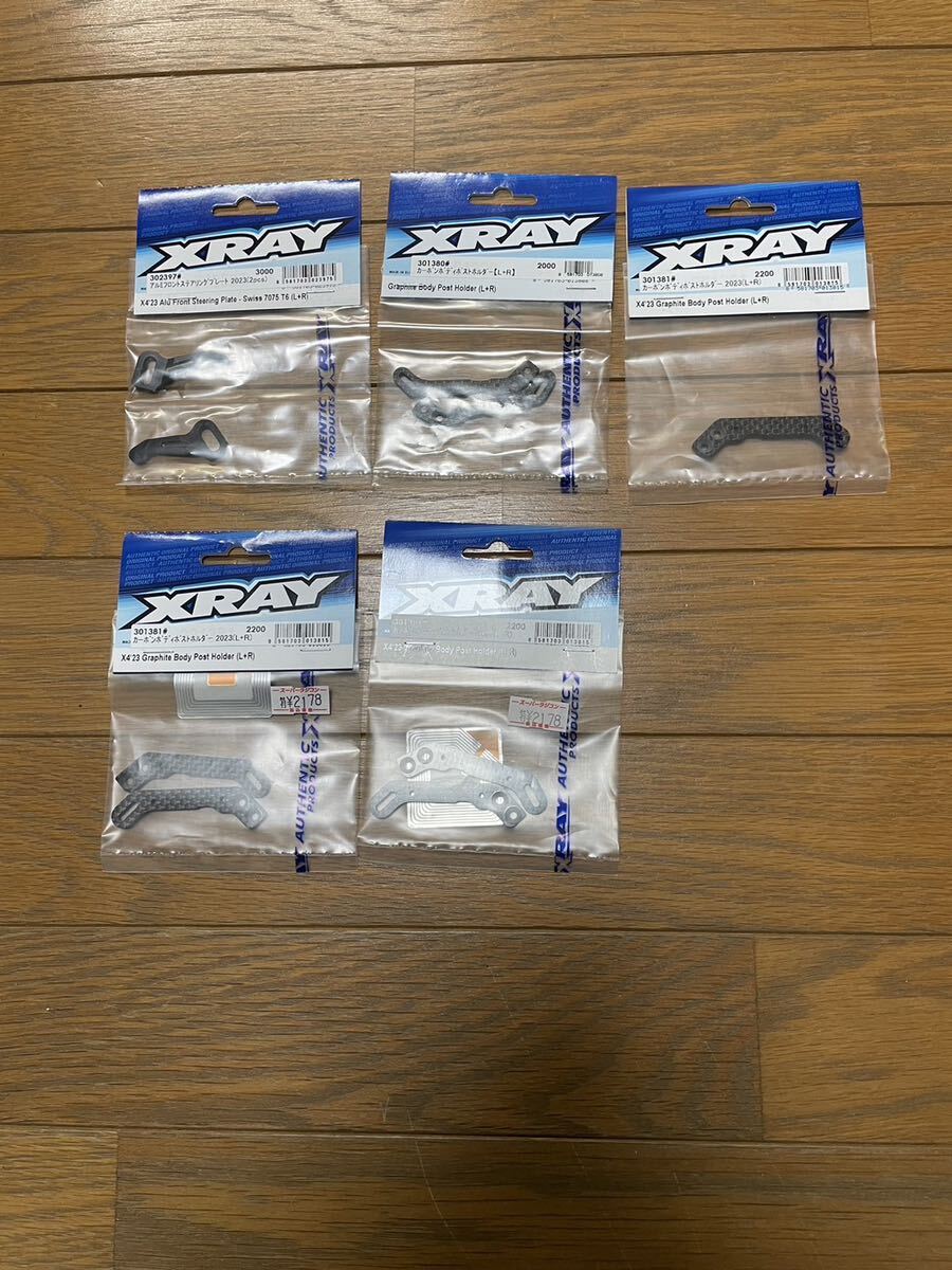 XRAY X4 2023 カーボン中古シャーシ_画像7