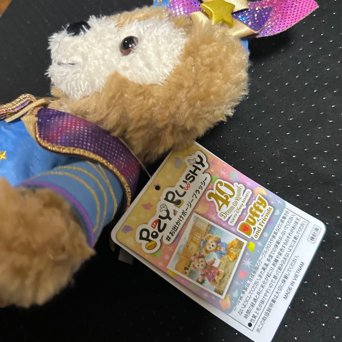 Duffy ダッフィー ポージープラッシー ぬいぐるみ 東京 Duffy ダッフィー ポージープラッシー ぬいぐるみ 東京