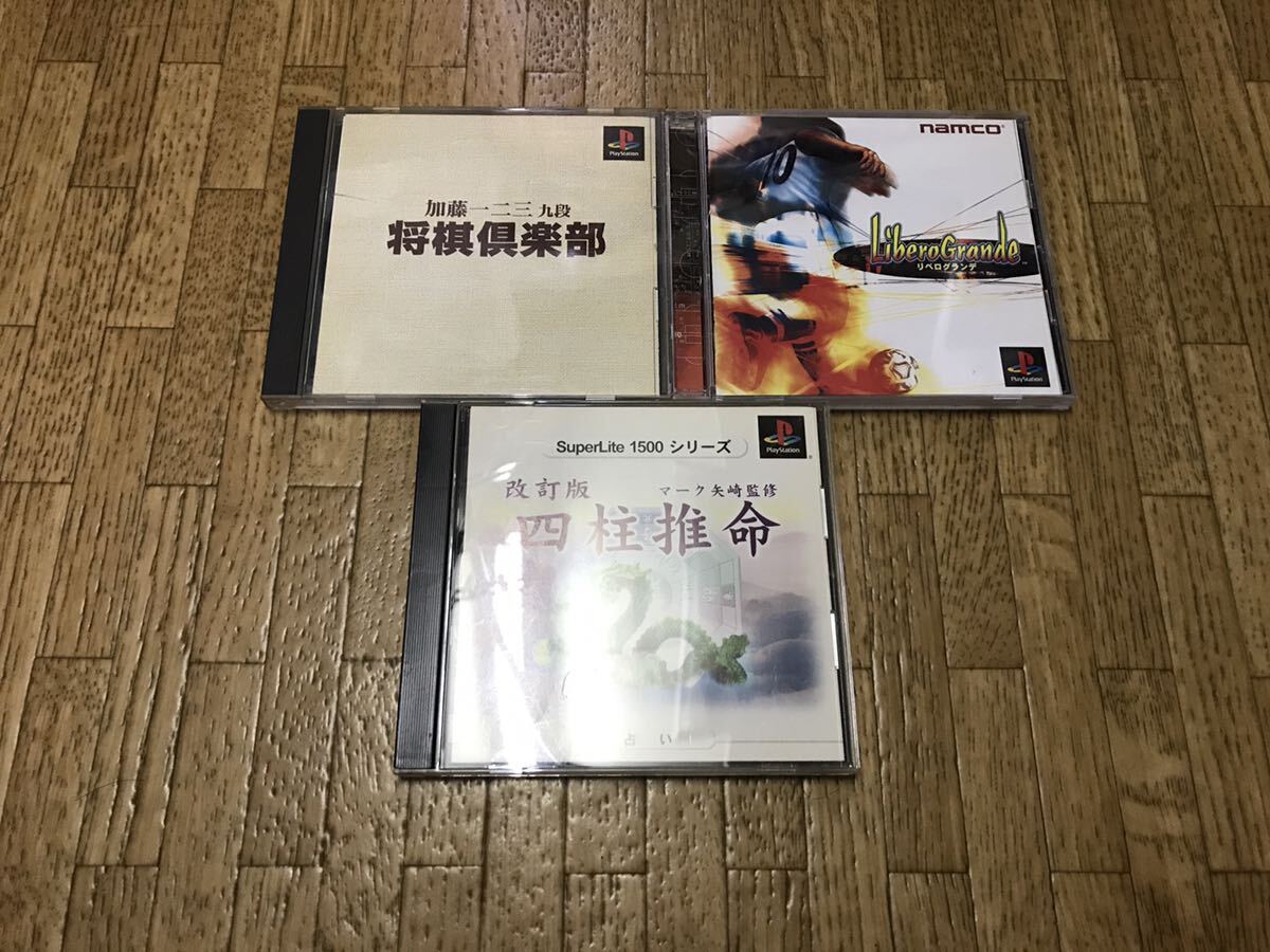 PS1 ソフト63本セット　PlayStation プレイステーション _画像6