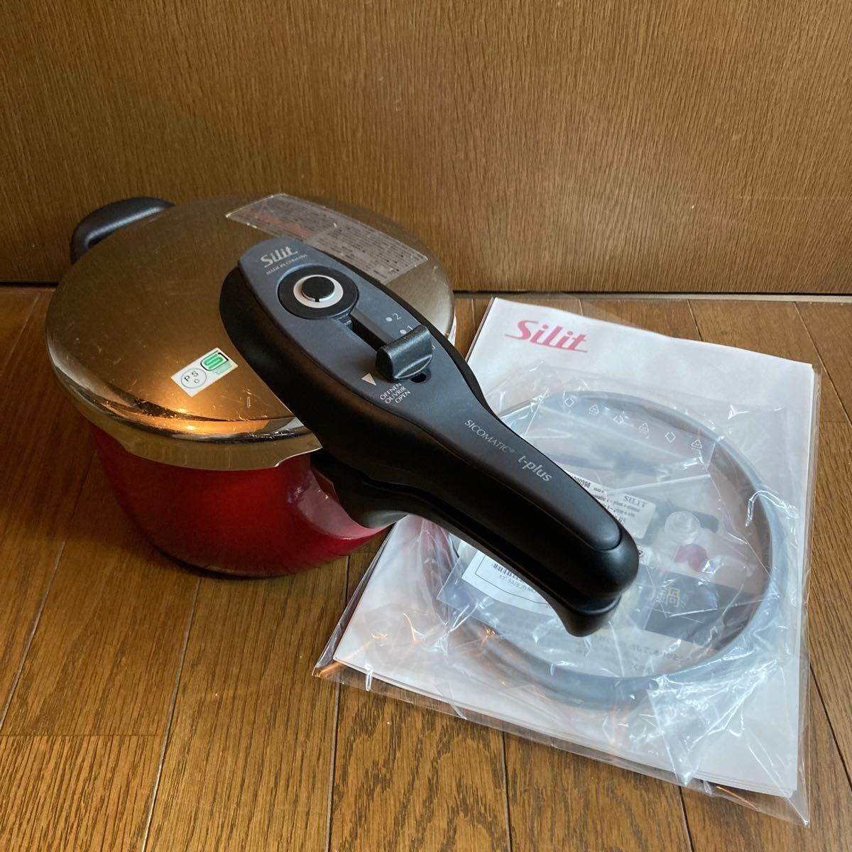 シリット シコマチックTプラス圧力鍋【2 5L】スペア部品付 シリット シコマチックTプラス圧力鍋【2 5L】スペア部品付