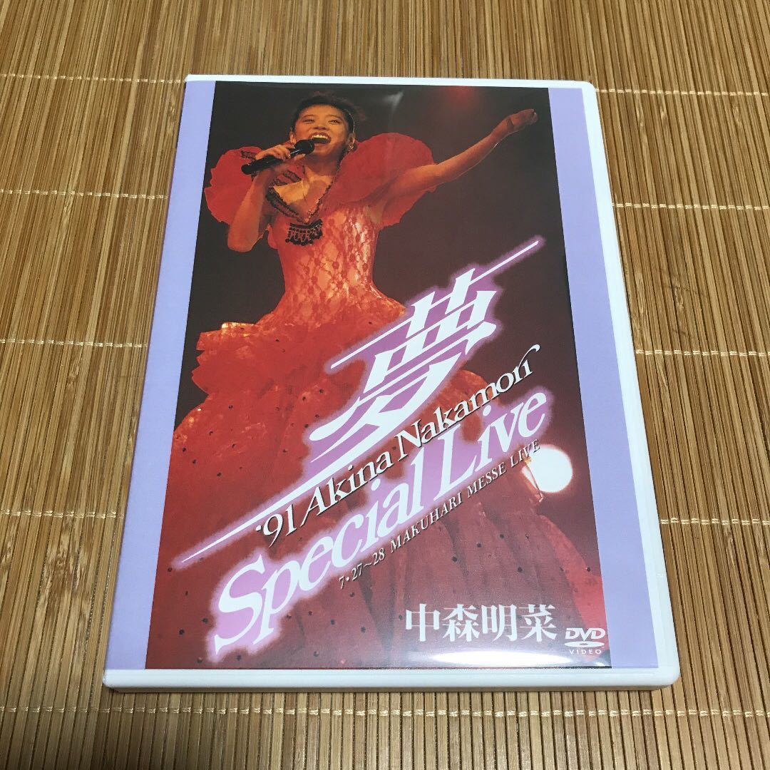 中森明菜 「夢 スペシャルライブ」 DVD_画像1